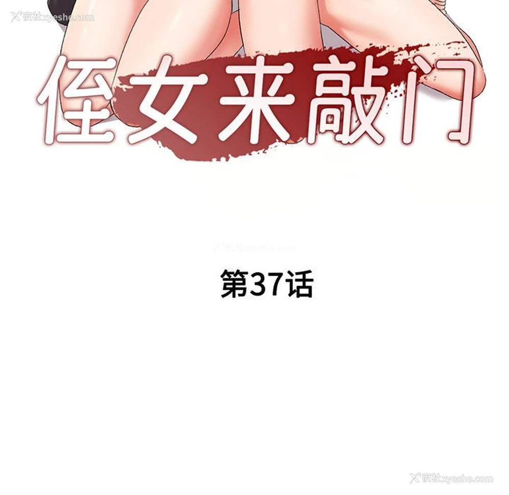 17P - 刺激的寄居生活