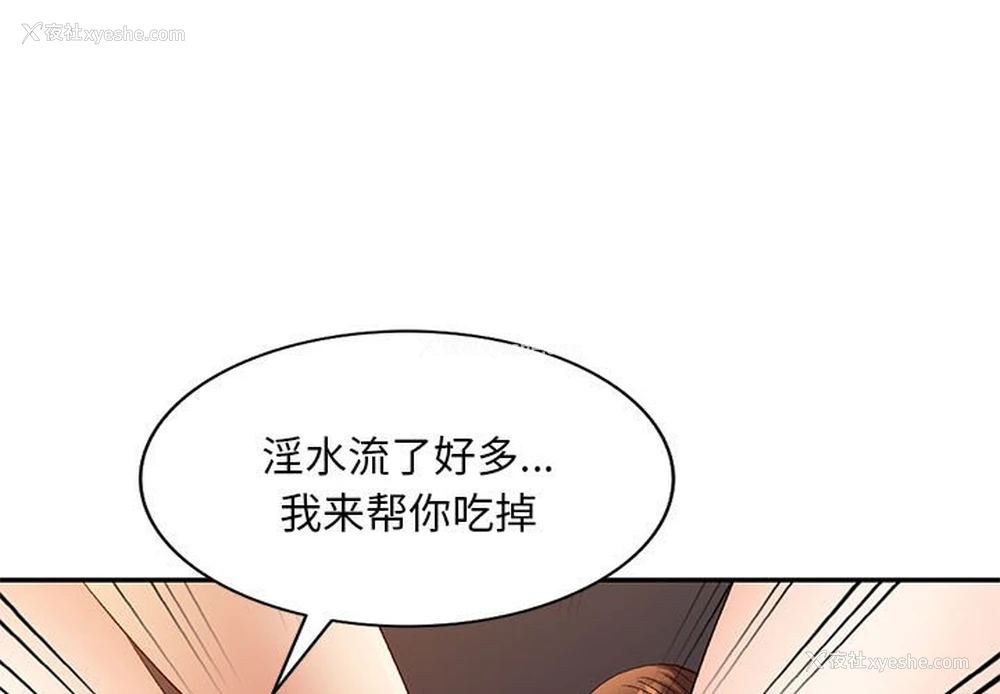 1P - 刺激的寄居生活