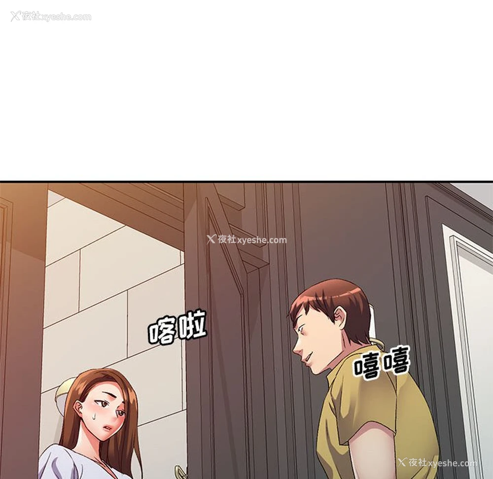 41P - 刺激的寄居生活