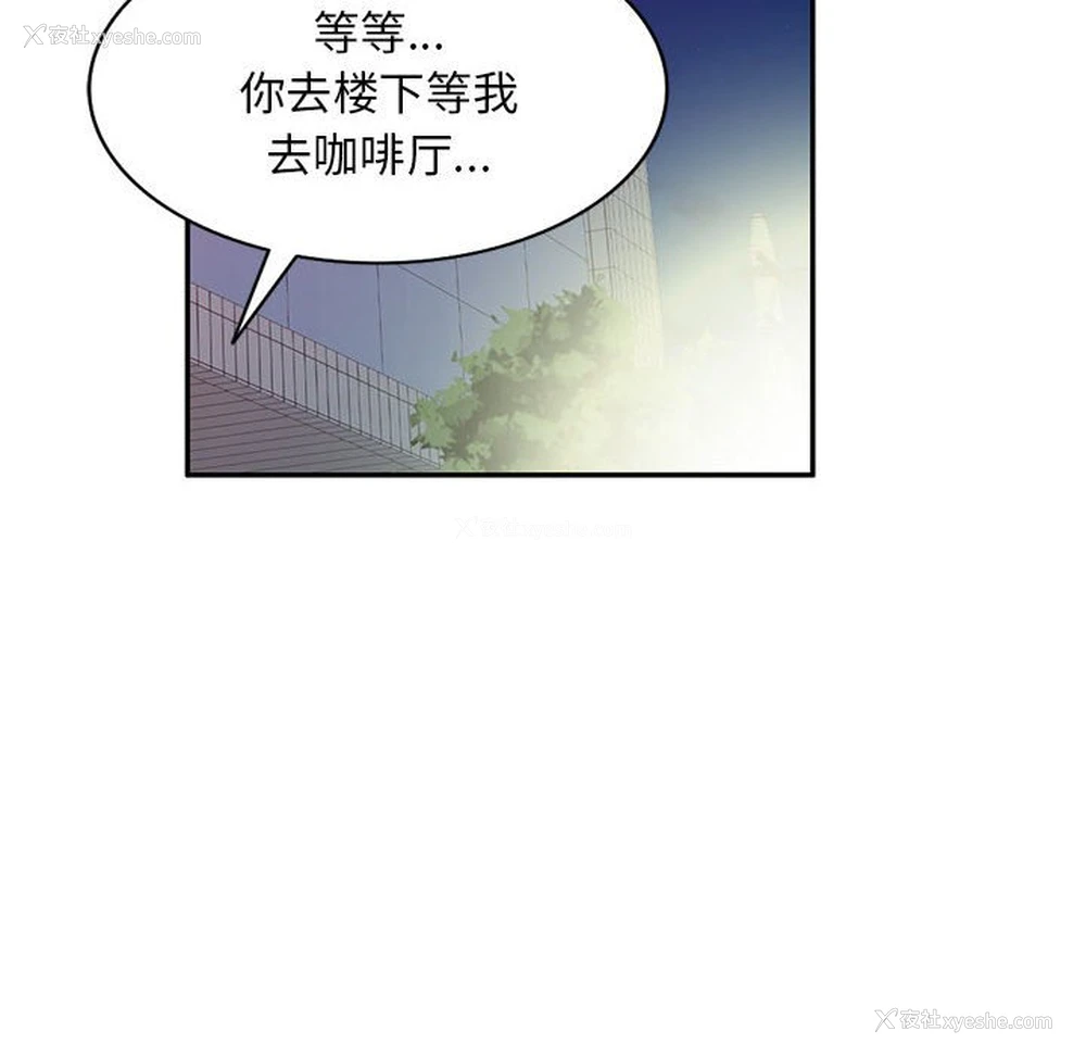 46P - 刺激的寄居生活