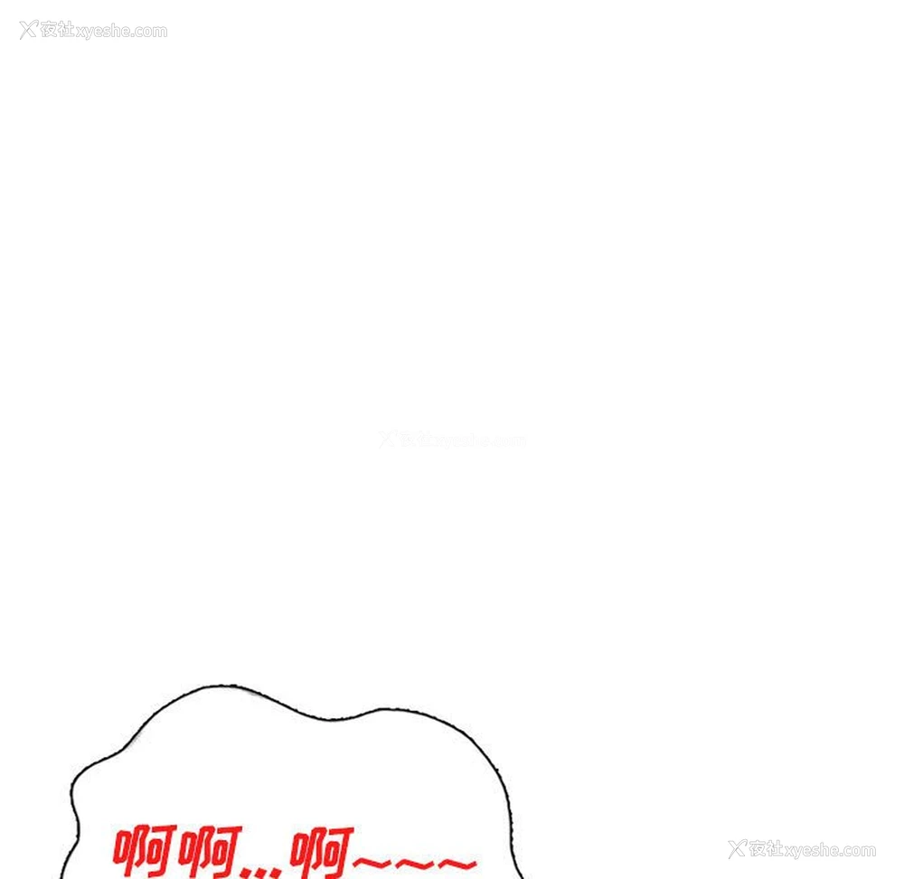 7P - 刺激的寄居生活