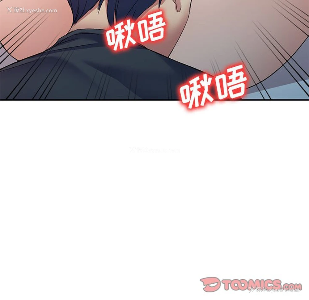 9P - 刺激的寄居生活