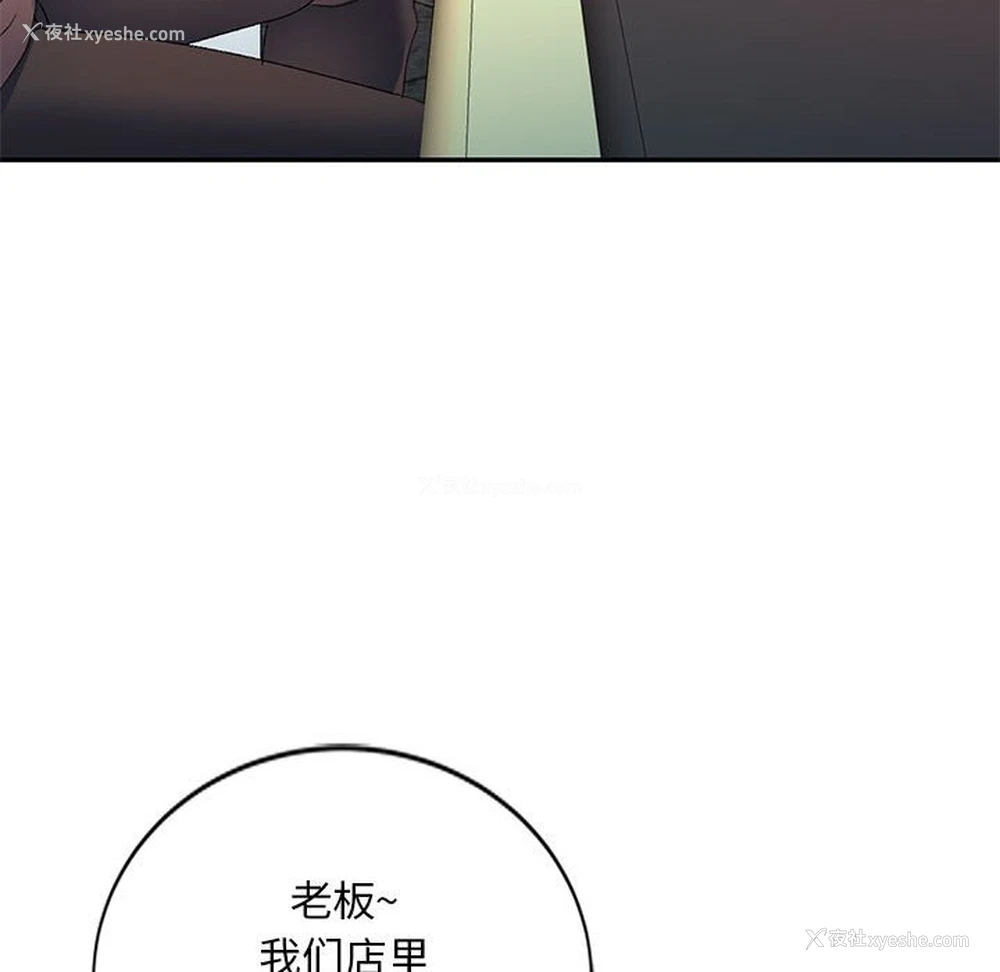 128P - 刺激的寄居生活