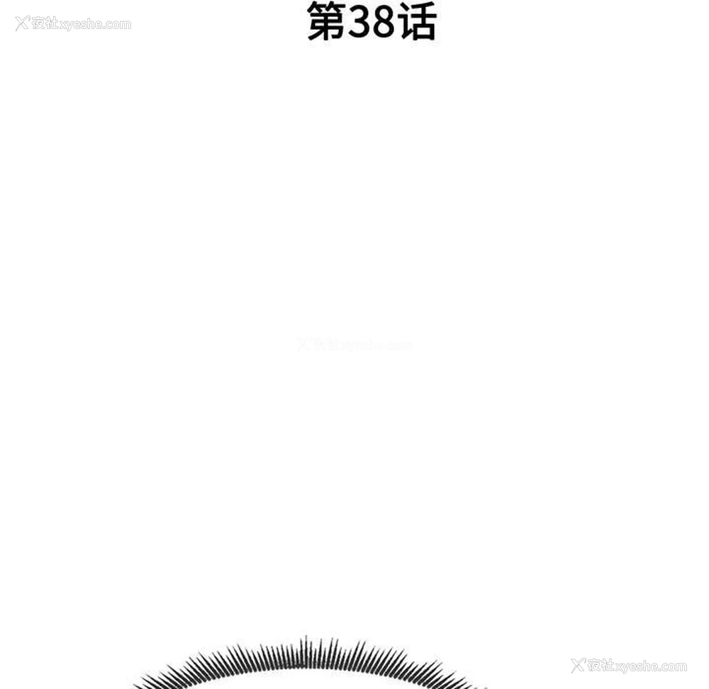 14P - 刺激的寄居生活