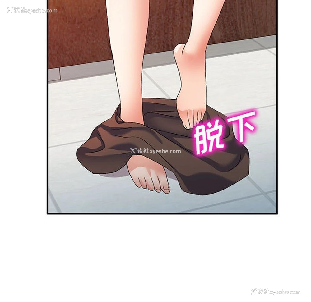 59P - 刺激的寄居生活