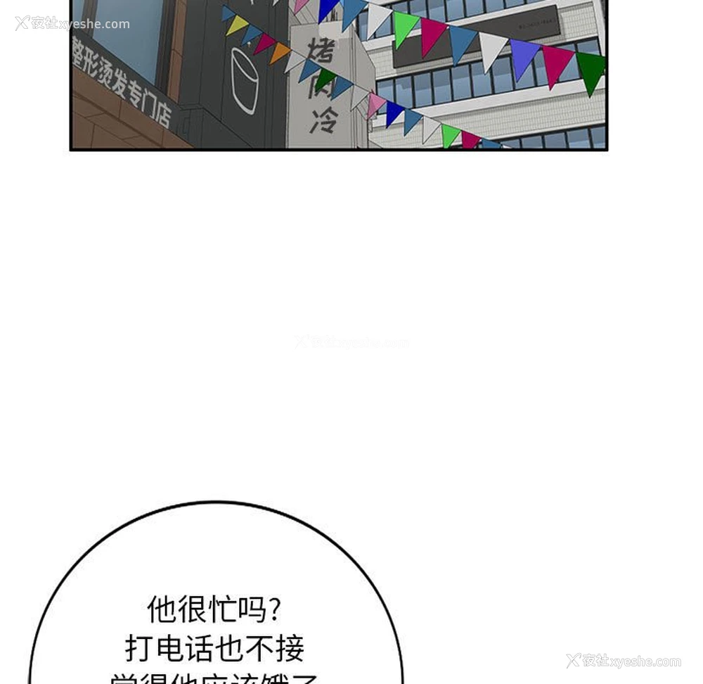 5P - 刺激的寄居生活