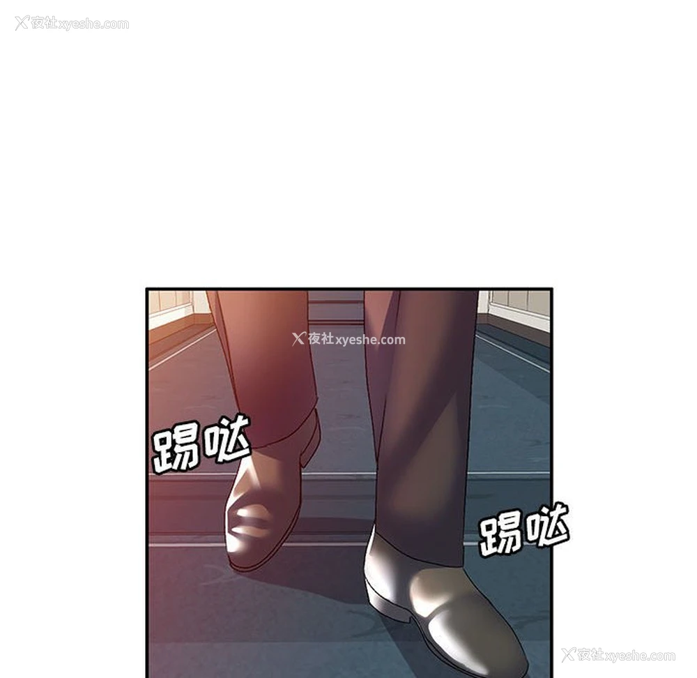 112P - 刺激的寄居生活