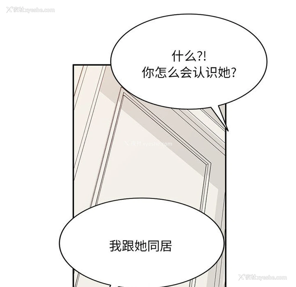 115P - 刺激的寄居生活