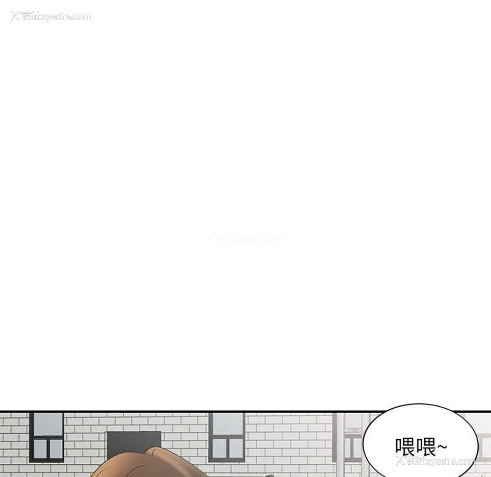 23P - 刺激的寄居生活