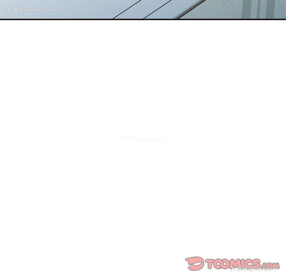 106P - 刺激的寄居生活