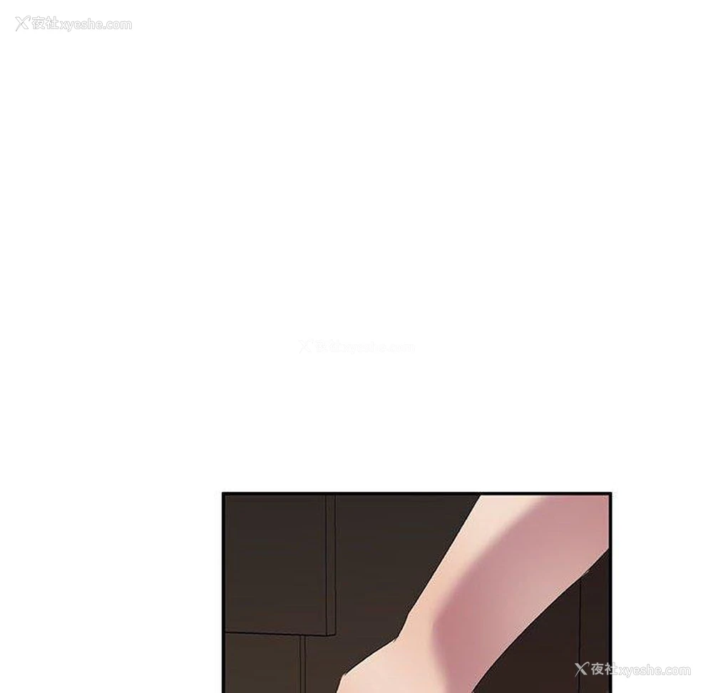 153P - 刺激的寄居生活