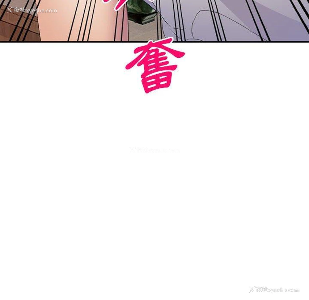 16P - 刺激的寄居生活