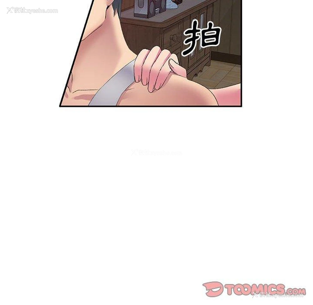 37P - 刺激的寄居生活