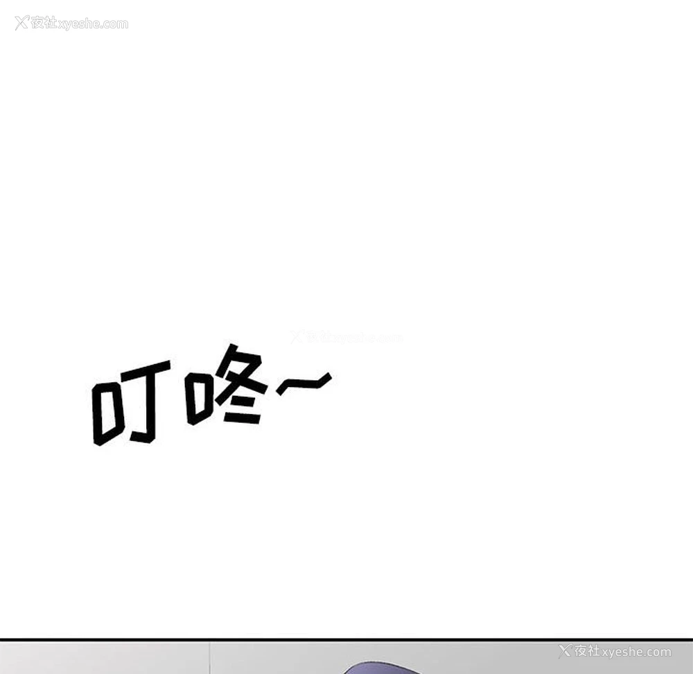 121P - 刺激的寄居生活