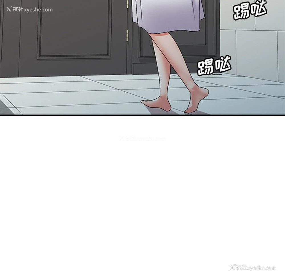 127P - 刺激的寄居生活