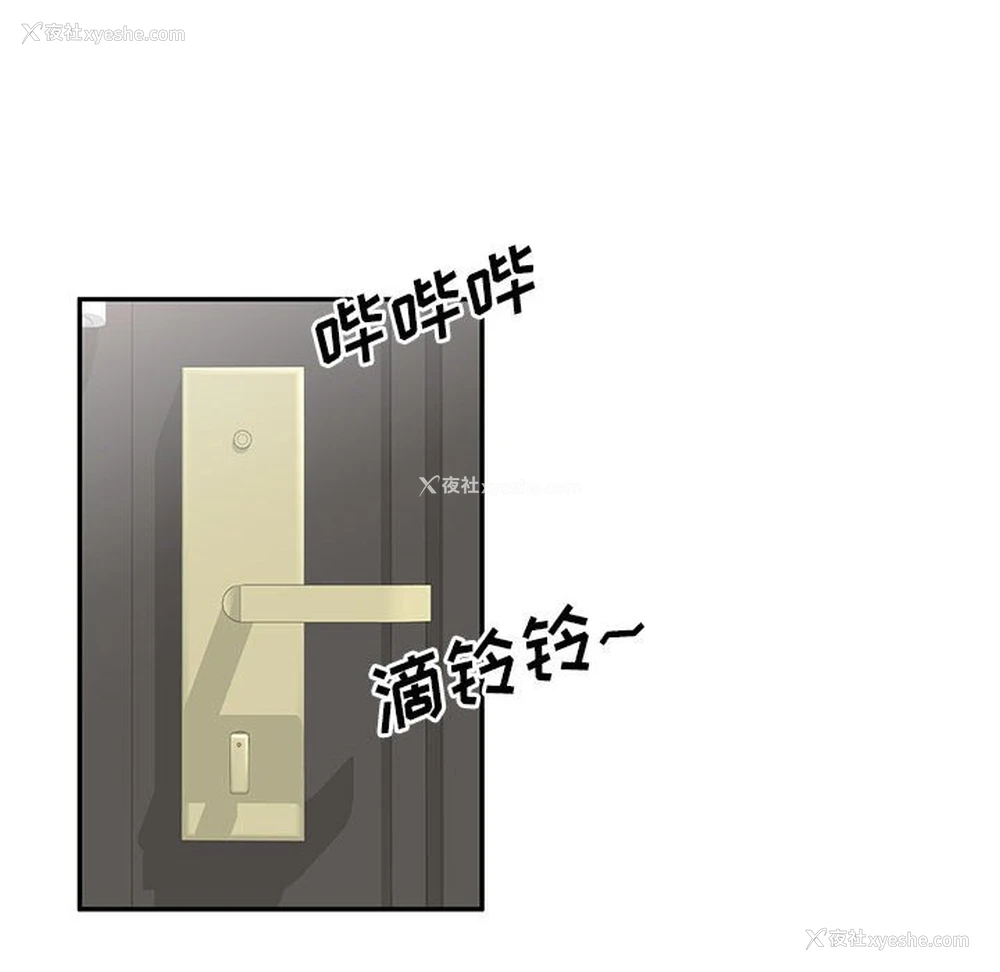 135P - 刺激的寄居生活