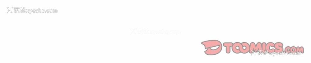139P - 刺激的寄居生活