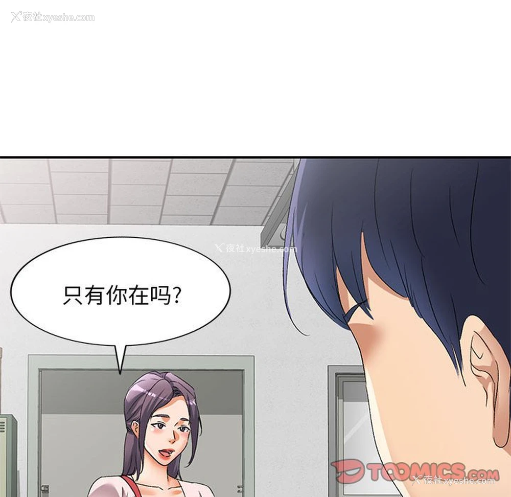 32P - 刺激的寄居生活