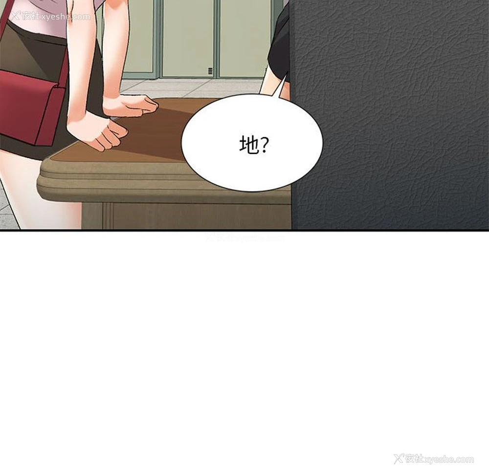 37P - 刺激的寄居生活