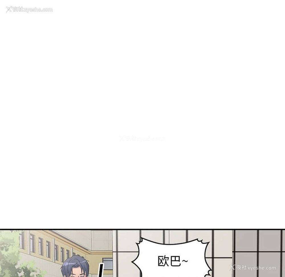49P - 刺激的寄居生活