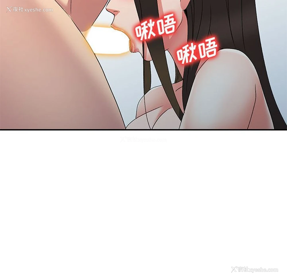 88P - 刺激的寄居生活