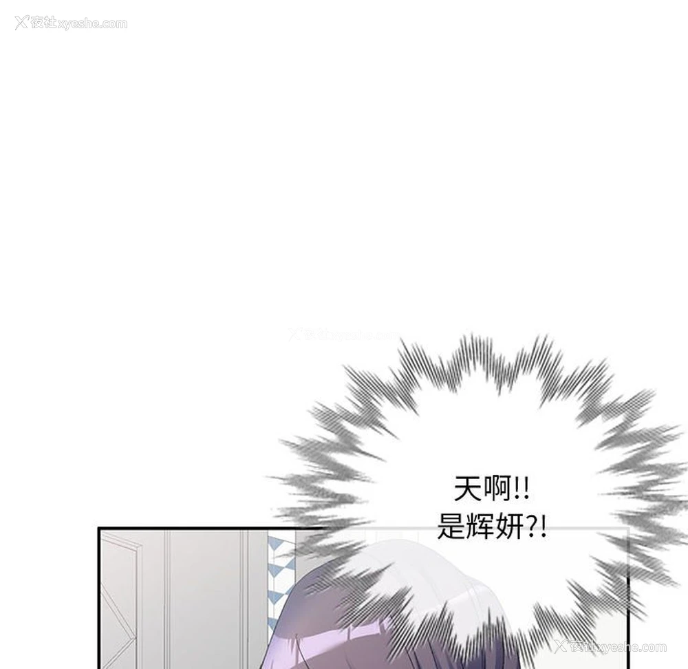 9P - 刺激的寄居生活