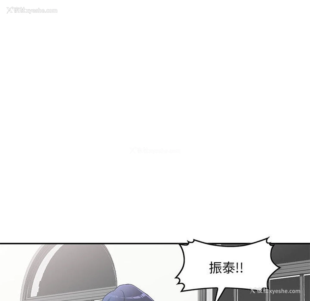 115P - 刺激的寄居生活