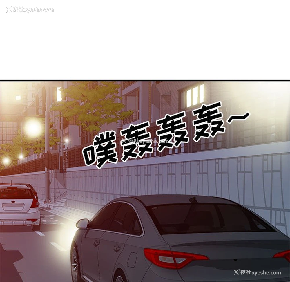 122P - 刺激的寄居生活