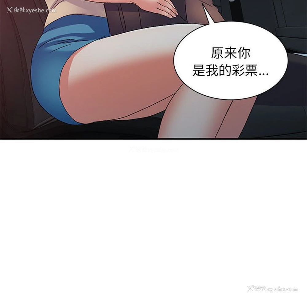 125P - 刺激的寄居生活
