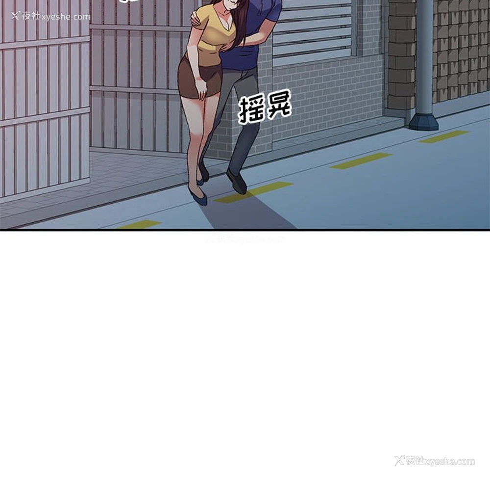 127P - 刺激的寄居生活