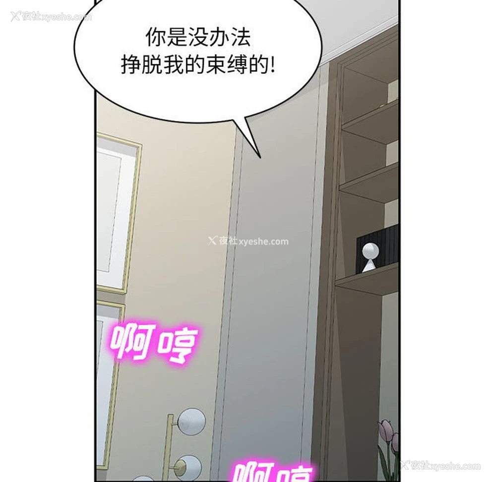 55P - 刺激的寄居生活