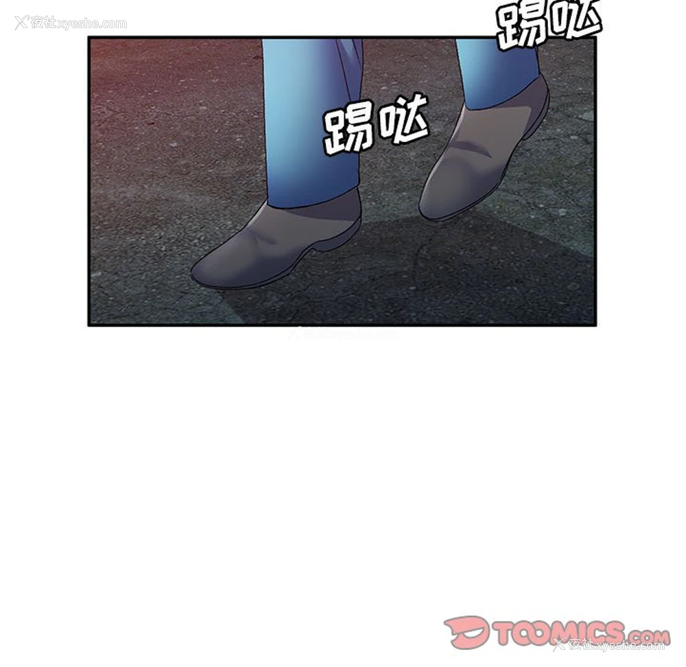 57P - 刺激的寄居生活