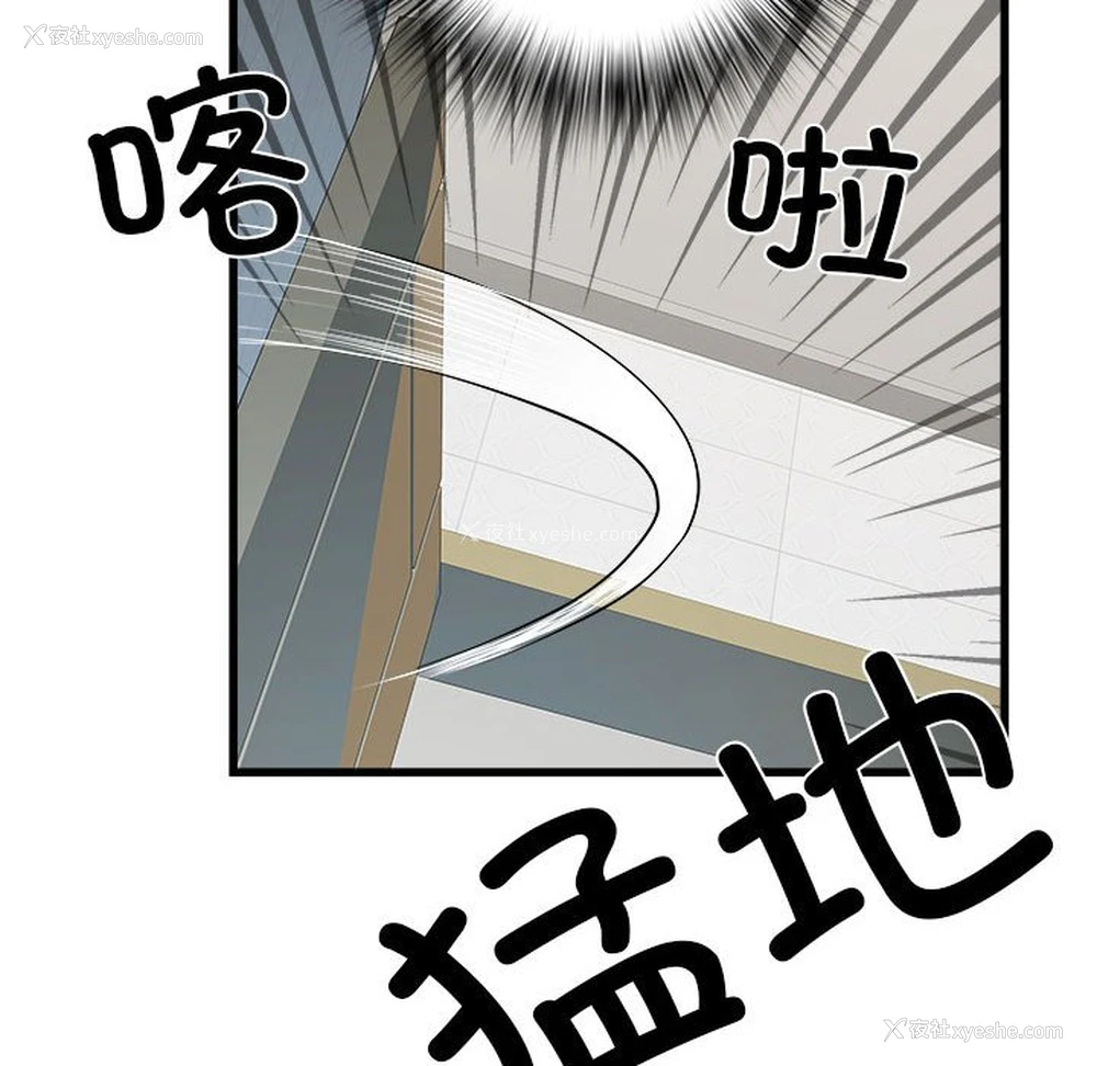 148P - 刺激的寄居生活