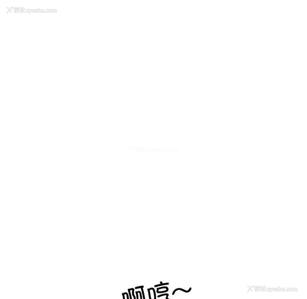 95P - 刺激的寄居生活