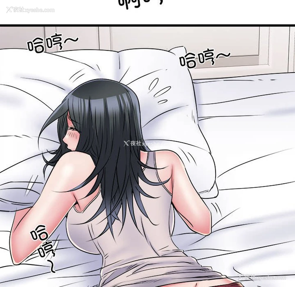96P - 刺激的寄居生活