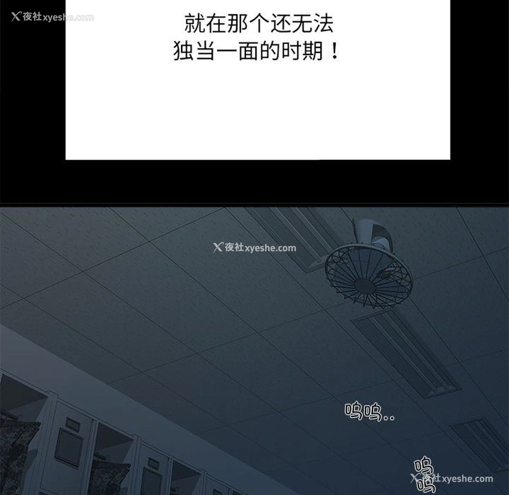 107P - 刺激的寄居生活