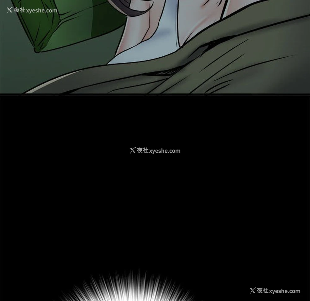 110P - 刺激的寄居生活