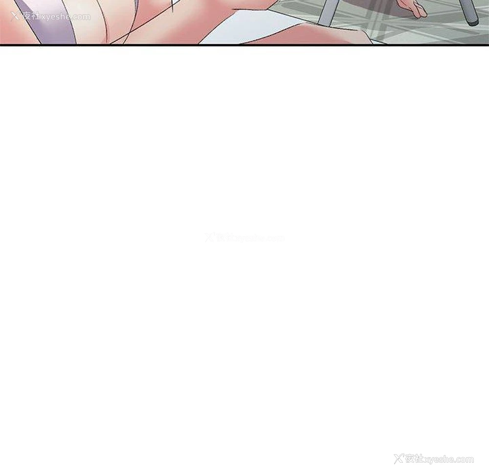 119P - 刺激的寄居生活