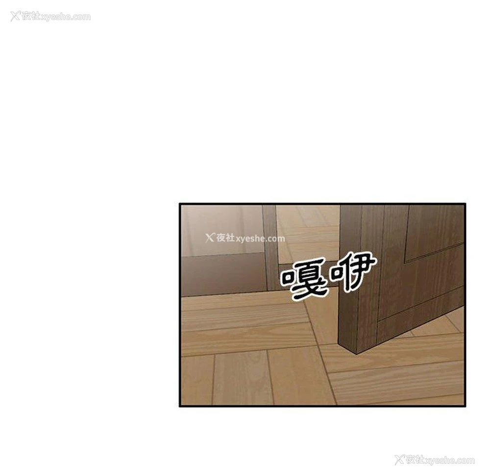 145P - 刺激的寄居生活