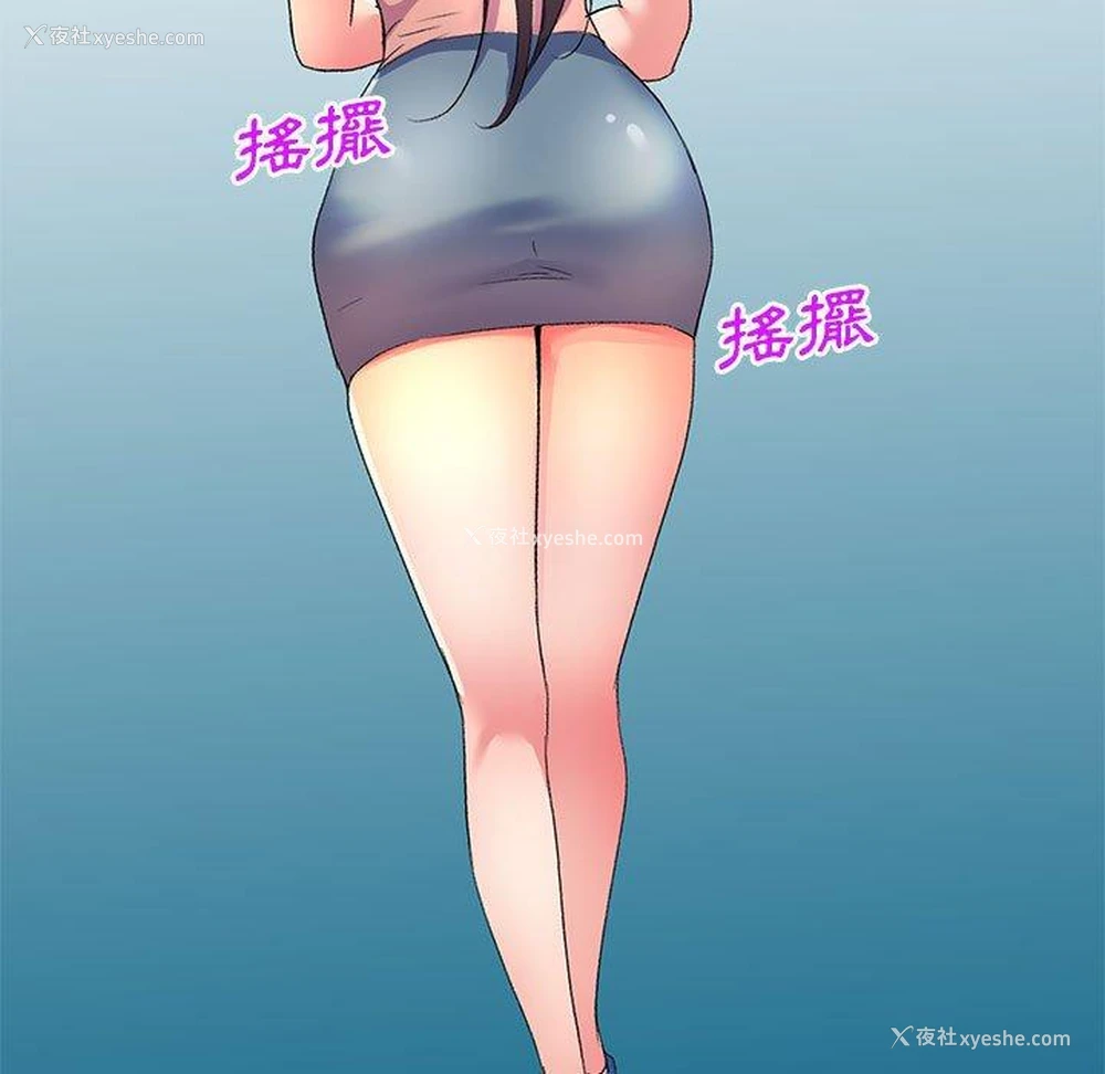 162P - 刺激的寄居生活