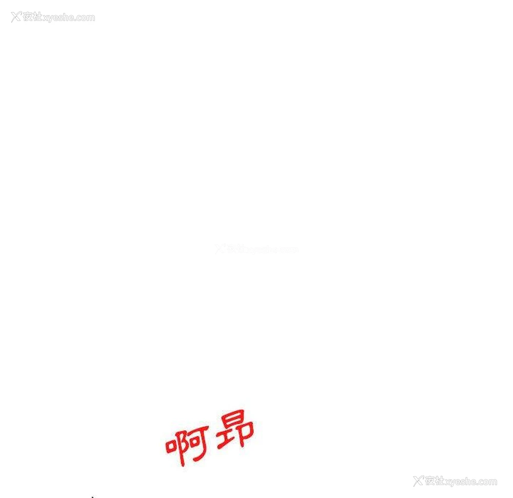 41P - 刺激的寄居生活