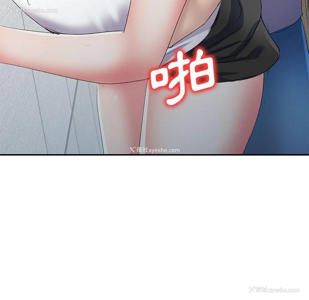 85P - 刺激的寄居生活