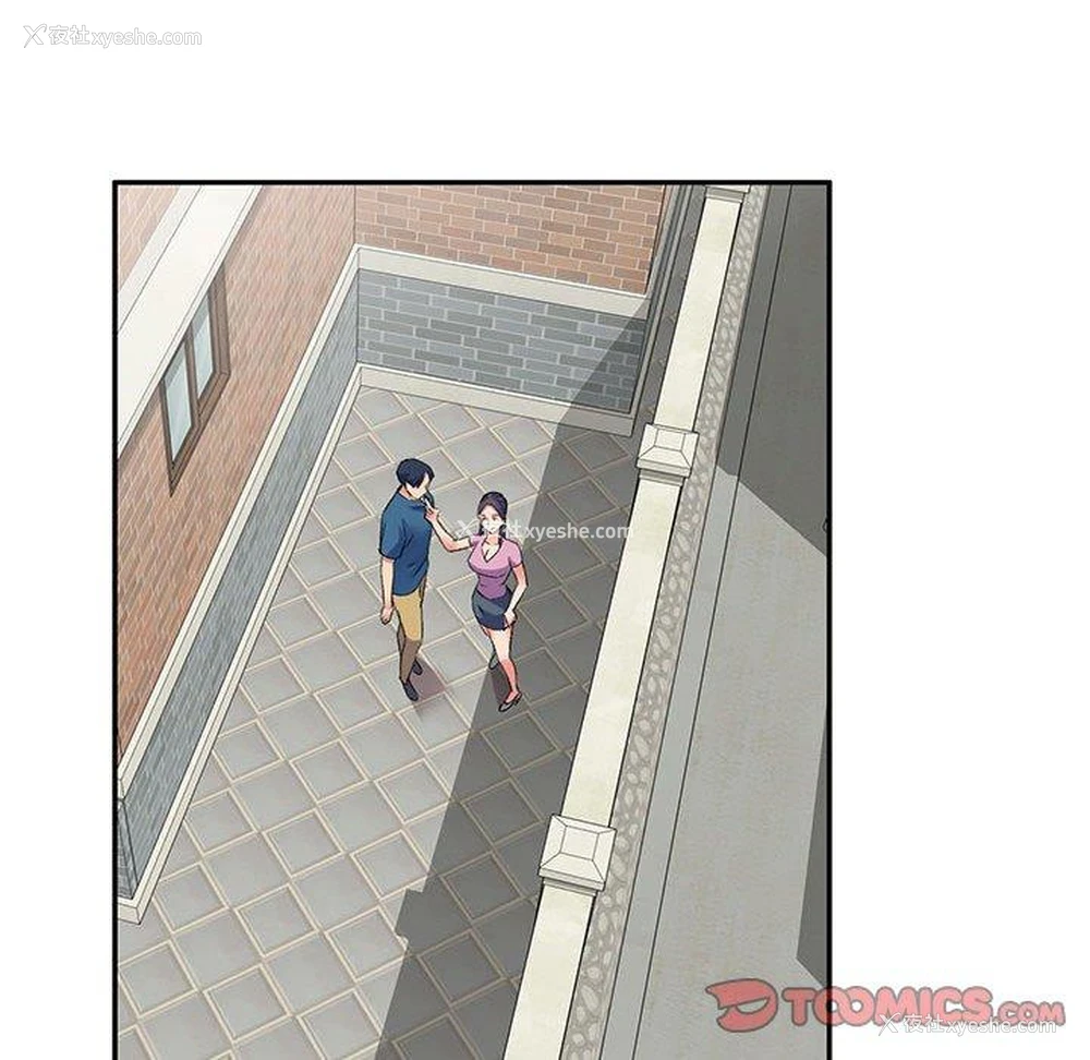 103P - 刺激的寄居生活