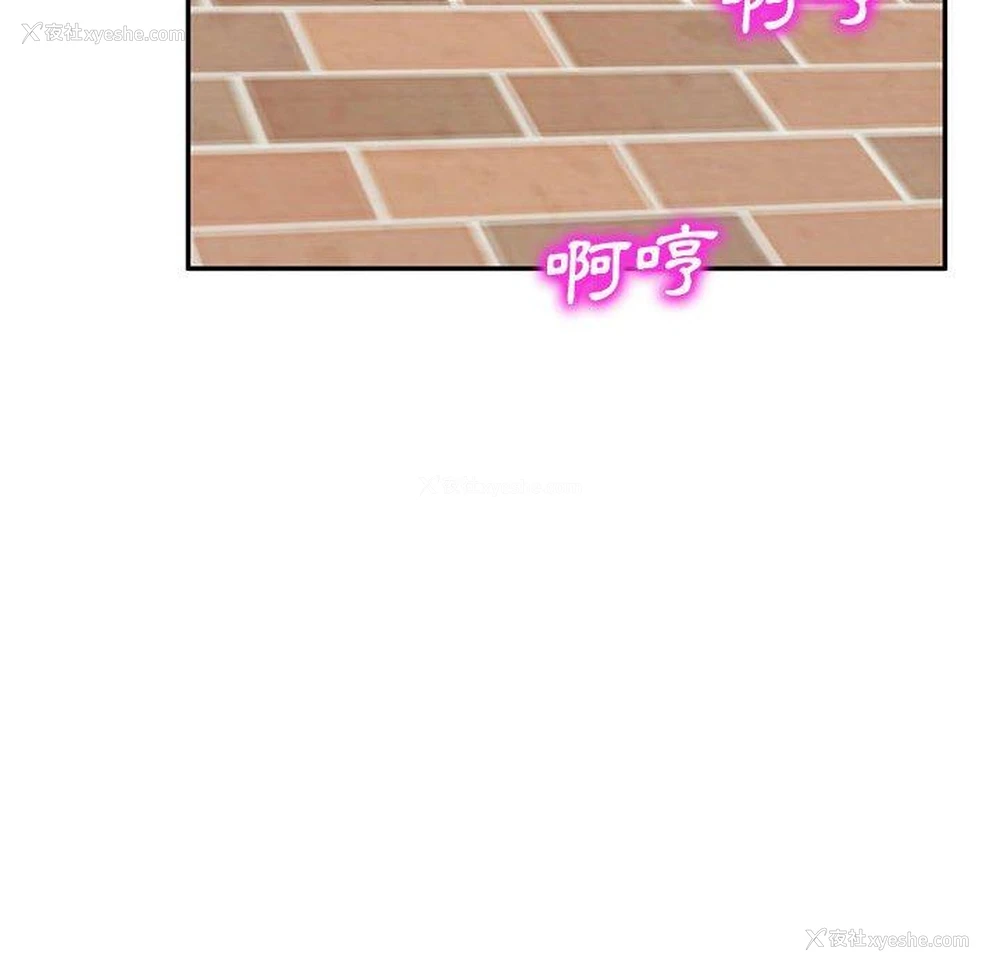 139P - 刺激的寄居生活
