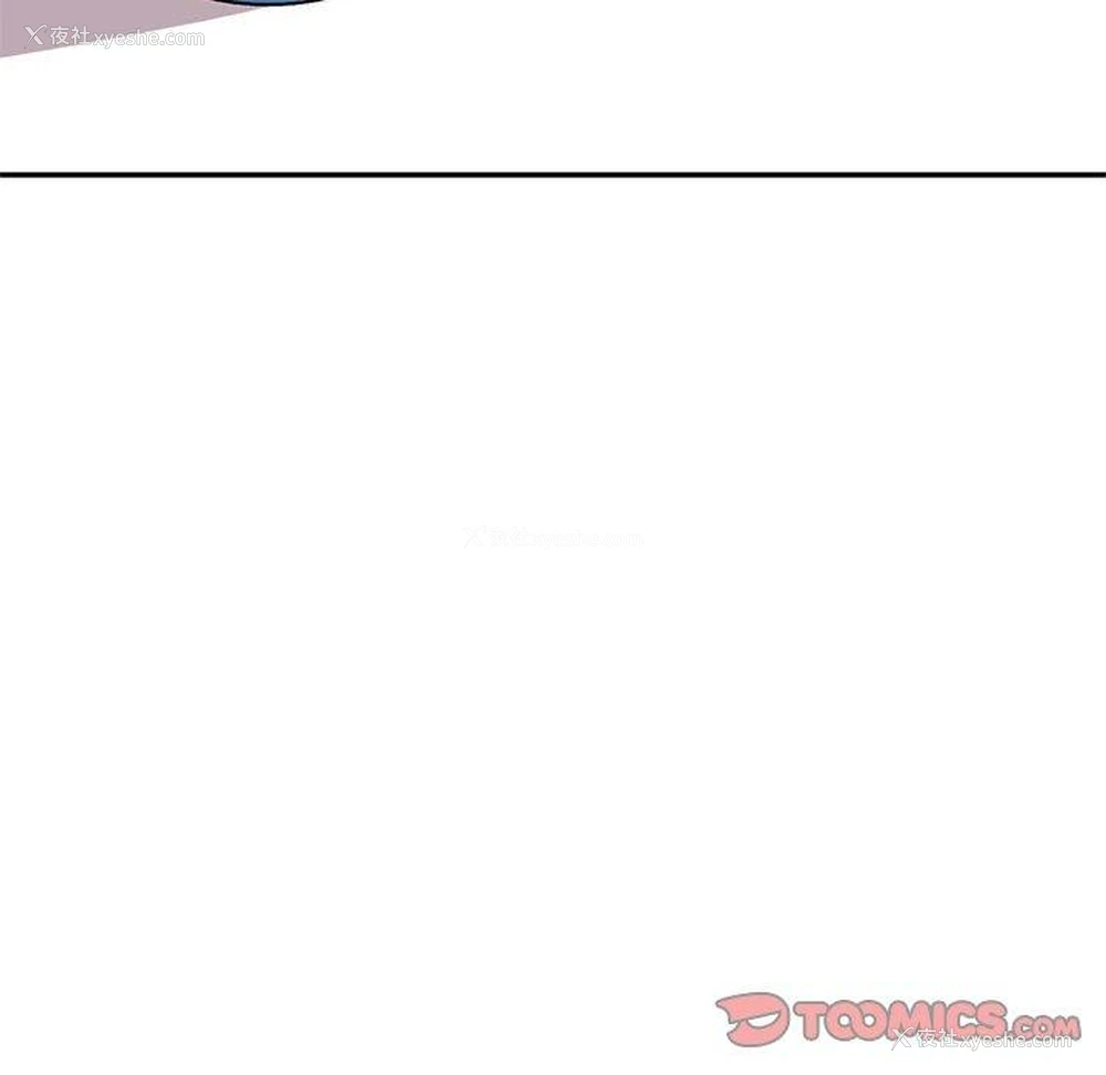 142P - 刺激的寄居生活