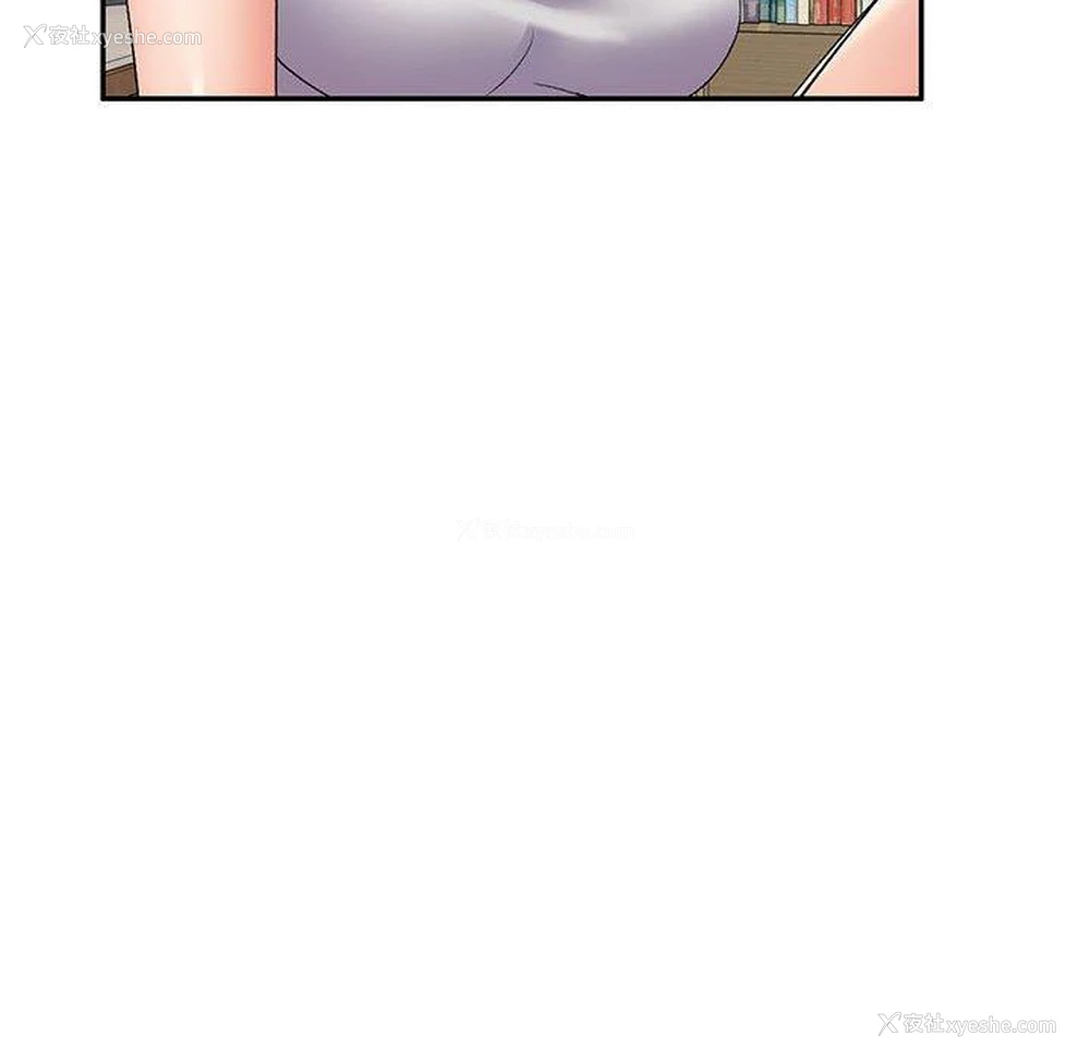 144P - 刺激的寄居生活