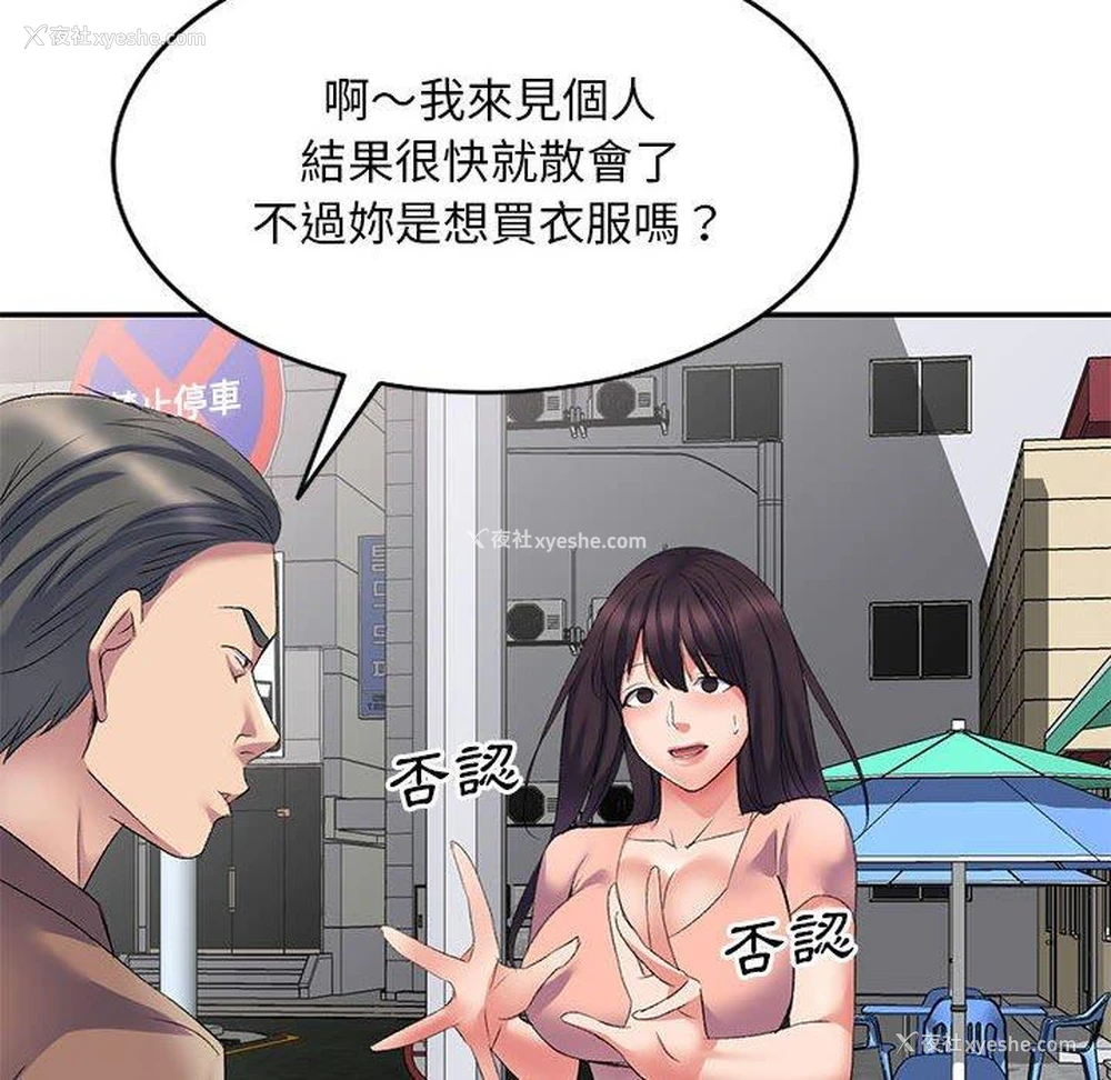 32P - 刺激的寄居生活