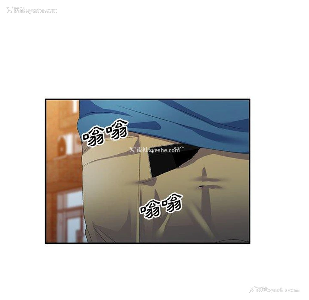 10P - 刺激的寄居生活