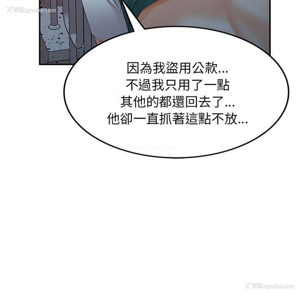 112P - 刺激的寄居生活