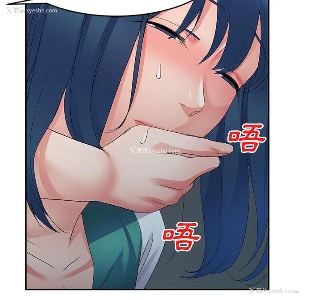 124P - 刺激的寄居生活